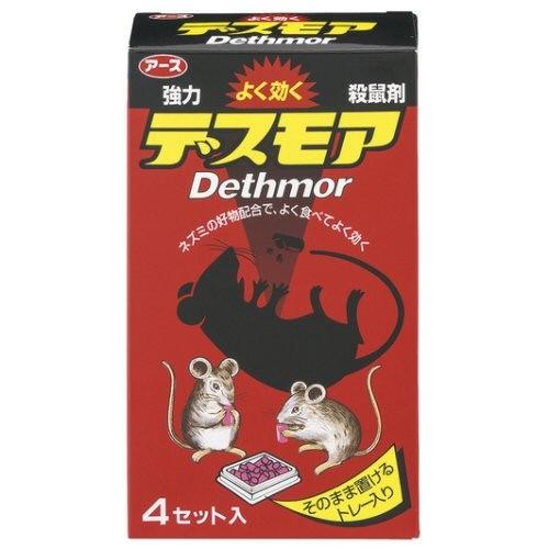 ネズミ駆除 強力デスモア 固型 30g×4セット入 （防除用医薬部外品） ネズミが好んでよく食べる ...