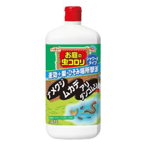 ゲジゲジ ダンゴムシ ワラジムシ撃退誘引毒エサ剤 虫コロパーベイト 350g 30本 ケース 不快害虫用 お得なケース購入 Diy 自分で出来る害虫駆除ゲジゲジ ダンゴムシ ワラジムシ撃退誘引毒エサ剤 虫コロパーベイト 350g 30本 ケース 不快害虫用 お得なケース購入