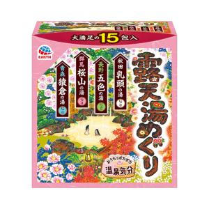 化粧箱入り】 高陽社 パインハイセンス 50g×21袋 小袋セット 入浴剤