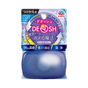 デオッシュ DEOSH タンクにおくタイプ つけかえ パワフルシャボンの香り｜kaiteki-club