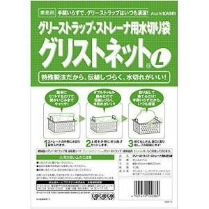 グリストラップ清掃　水切りネット グリストラップ清掃 網かご用水切り袋 スキットロン Mサイズ : 厨房