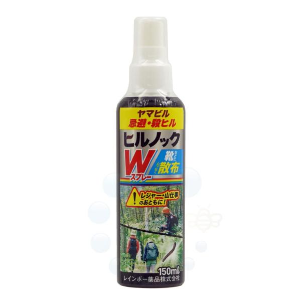 ヒル 対策 スプレー  ヒルよけ ヤマビル忌避剤 駆除 速効性 ヒルノックW スプレー 150ml ...
