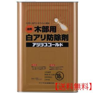 シロアリ駆除剤 ミケブロック業務用 2kg 土壌処理用防蟻剤 白蟻防除用