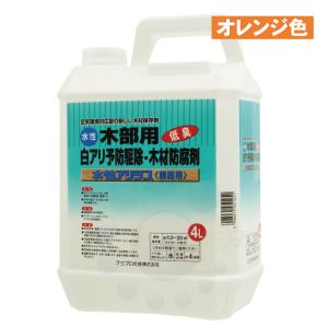 シロアリ駆除剤 白アリミケブロック業務用 400ml 着色剤付属 白蟻駆除
