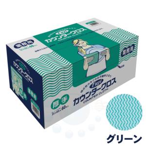 フジ カウンタークロス 厚手 ブルー 60枚入 業務用 不織布ふきん フジ カウンタークロス 厚手 ブルー 60枚入 業務用 不織布ふきん