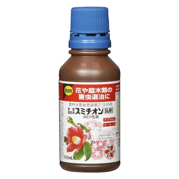 KINCHO園芸 家庭園芸用 スミチオン乳剤 100ml 花や庭木類の害虫退治に 農薬