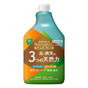 住友化学園芸 ベニカナチュラルスプレー付け替え用 1000ml アオムシ 退治 ケムシ ヨトウムシ うどんこ病 農薬｜kaiteki-club