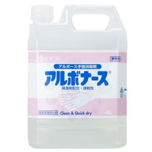 アルボース アルボナース4L 医薬部外品 詰替え手指消毒剤...