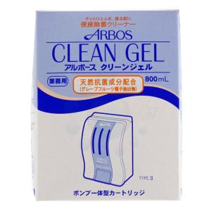 アルボース クリーンジェル カートリッジ 800ml 便座除菌クリーナー