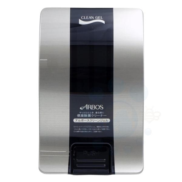 便座除菌 アルボース クリーンジェル用ディスペンサー シルバーブラック 薬剤別売り ディスペンサー ...
