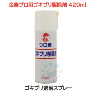 ゴキブリ 駆除 殺虫剤 金鳥プロ用ゴキブリ駆除剤...の商品画像