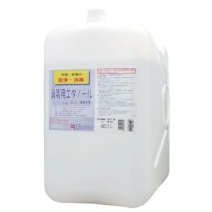 手指 消毒用エタノールMIX カネイチ 10L (指定医薬部外品)｜kaiteki-club