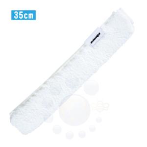 モアマン MOERMAN スノーマイクロファイバースリーブ Niveo 35cm M26906 ガラスクリーニング