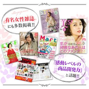 CARE NANO PACK-ケアナノパック-...の詳細画像2