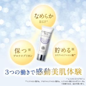 CARE NANO PACK-ケアナノパック-...の詳細画像5