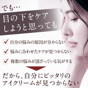 アイクリーム くま クマ アイキララII 目の...の詳細画像5