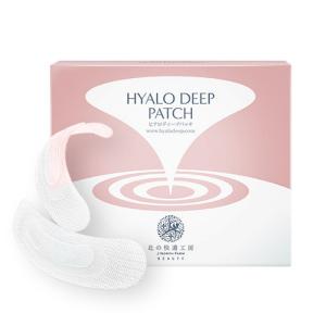 ヒアルロン酸 パッチ 公式 ヒアロディープパッチ マイクロニードル