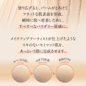 ファンデーション 1本で パウダー まで完了 ...の詳細画像3