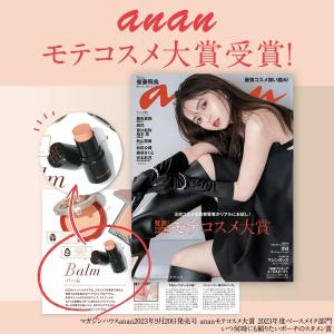 ファンデーション 1本で パウダー まで完了 ...の詳細画像5
