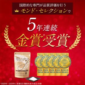 オリゴ糖 カイテキオリゴ 腸活 で便秘 傾向者...の詳細画像3