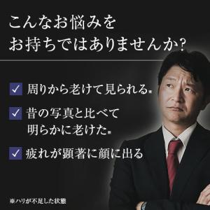 男性用 目の下特化 アイクリーム ハリ対策 ク...の詳細画像4