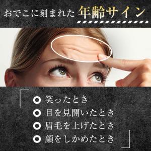 おでこ しわ 対策 オデコディープパッチ おで...の詳細画像4