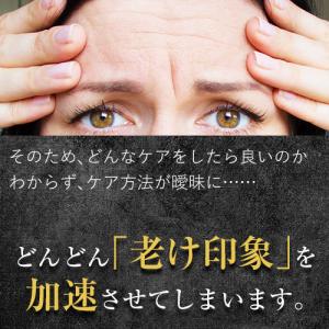 おでこ しわ 対策 オデコディープパッチ おで...の詳細画像5