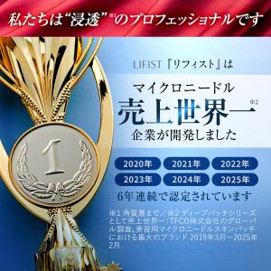 【お得セット】『リフィスト』×『ヒアロディープ...の詳細画像3