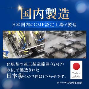 【お得セット】『リフィスト』×『ヒアロディープ...の詳細画像4