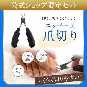 【ニッパー付きセット】 公式 クリアストロング...の詳細画像4