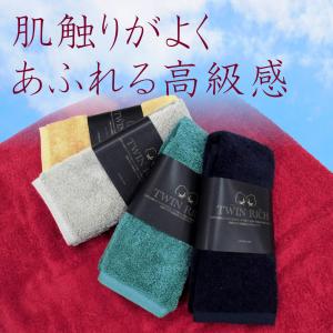 世界3大綿の2つ"スーピマ綿"と"新疆綿"を使用した贅沢タオル｜kaiteki-goods