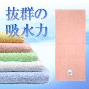 高吸水カラータオル フェイスタオル｜kaiteki-goods
