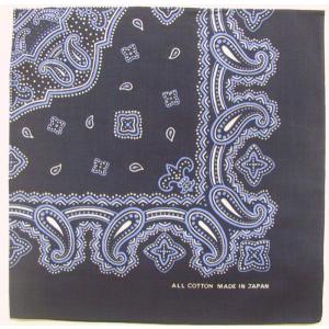 日本製バンダナ ペイズリー柄 アイボリー : 快適Goods - 通販 - Yahoo