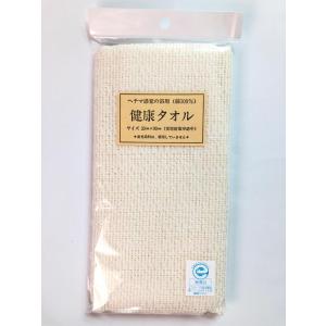 健康ボディタオル　入浴用｜kaiteki-goods