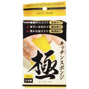 キッチンスポンジ 極 【4個まで発送料金198...の詳細画像1