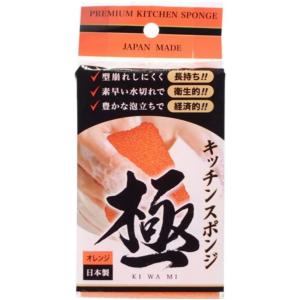 キッチンスポンジ 極 【4個まで発送料金198...の詳細画像3
