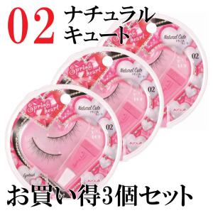 スプリングハート アイラッシュ#02 ナチュラル...の商品画像