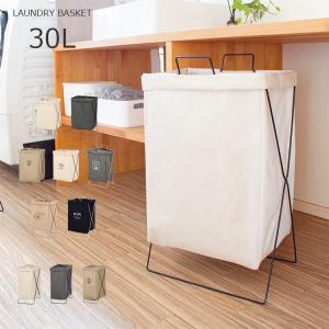 折りたたみ ランドリーバッグ 30L ランドリーバスケット ランドリーボックス ファブリック 布 防水 洗濯カゴ 横型 取っ手付き 縦型 分別 おしゃれ 洗濯物入れ