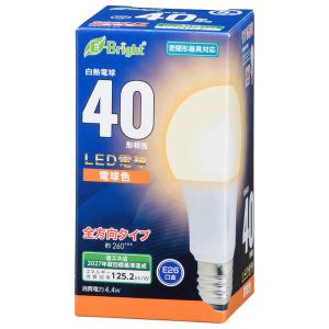 LED電球 E26 40形相当 電球色｜kaiteki-homes