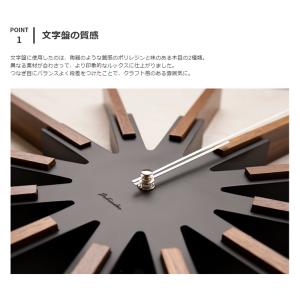 掛け時計 シリオ 壁かけ 木製 静か おしゃれ...の詳細画像3