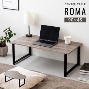 トランクテーブル リビング 収納 机 ビンテージ センターテーブル