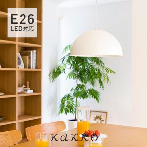 フィンケ ペンダントランプ -Finke pendant lamp- デザイン照明