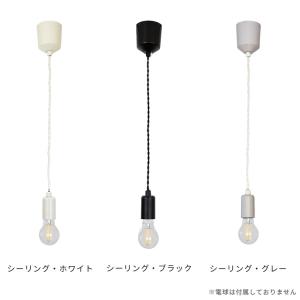 ペンダントライト 照明器具 おしゃれ 北欧 照...の詳細画像1