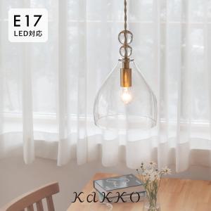 キシマ（KISHIMA） シーリングライト モダン 照明器具 おしゃれ