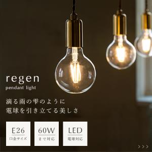 ペンダントライト シーリングライト用 ダクトレ...の詳細画像1