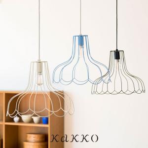 キシマ（KISHIMA） シーリングライト モダン 照明器具 おしゃれ