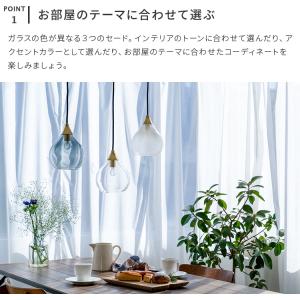 ペンダントライト おしゃれ ガラス 吊下げ灯 ...の詳細画像4