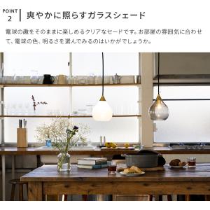 ペンダントライト おしゃれ ガラス 吊下げ灯 ...の詳細画像5