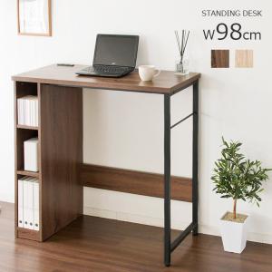 スタンディングデスク 幅98 デスク おしゃれ パソコンデスク ハイ