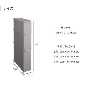スリムストレージ゛ ファイントールストッカー ...の詳細画像1